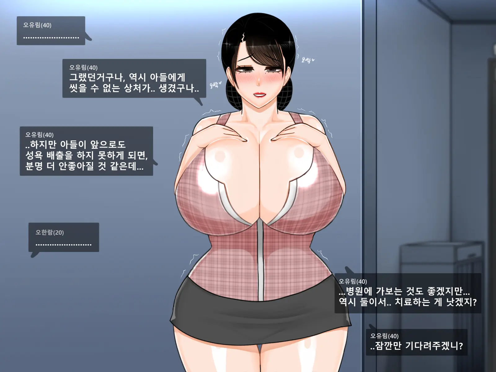 Oh Yu -Rim 40 Years Old Part 3